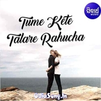 Tame Kete Talare Rahucha