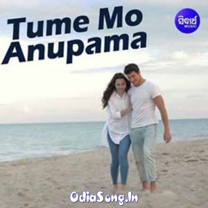 Tume Mo Anupama.mp3