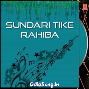 Ghagara Ku Choli Sundara Rahiba Tike Rahiba.mp3