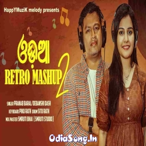 Firstever Odia Retro Mashup 2.mp3