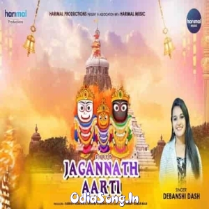 Shree Jagannath Aarti.mp3