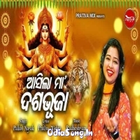 Asila Maa Dasbhuja.mp3