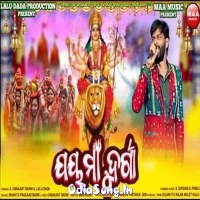 Jai Maa Durga.mp3