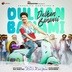 Dulhan Banami Sambalpuri.mp3