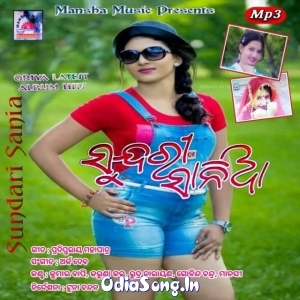 Kain Phula Ranga Tora (Female Version).mp3