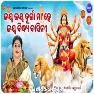 Jaya Jaya Durga Maa Jaya Bindhya Basini.mp3