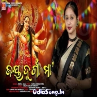 Jay Durga Maa.mp3