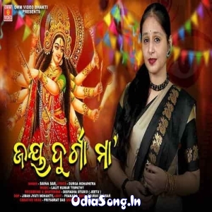 Jay Durga Maa.mp3