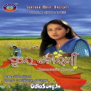 Phula Chorani Mu.mp3