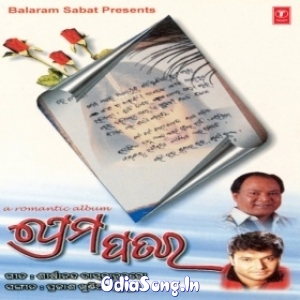 Satara Barasa Jhia Tie.mp3