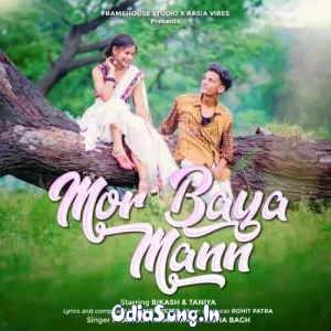 Mor Baya Mana Sambalpuri.mp3