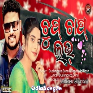 Chup Chap Love Sambalpuri.mp3