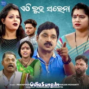 Ethi Luha Sarena (Odia Jatra Title Track).mp3