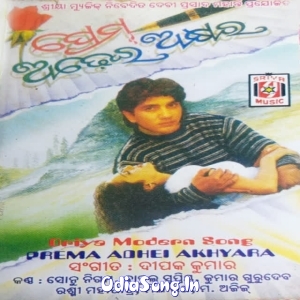 Mora Akhi Aji Chorai Anichi Tara Mitha Mitha Prema Ru Kichhi.mp3