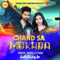 Chand Sa Mukhda (Sambalpuri)