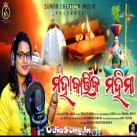 Maha Kartika Mahima.mp3