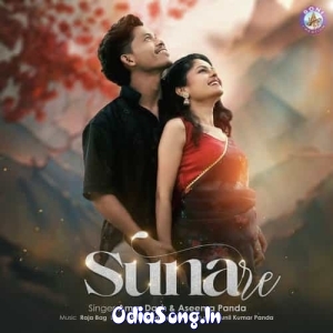 Suna Re (Sambalpuri).mp3