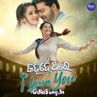 Kahide Thare I Love You (Title Track)