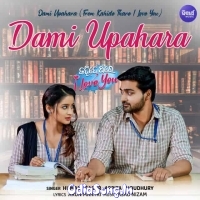 Dami Upahara (Kahide Thare I Love You)