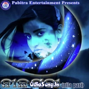 Bandhu Re Sansara Re.mp3