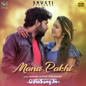 Mana Pakhi.mp3