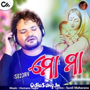 Hrudaya Jahara Saraga Thu Bada Sie Maa Maa Mo Maa.mp3