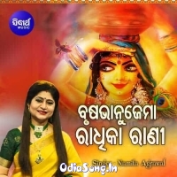 Brushabhanu Jema Radhika Rani.mp3