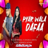 Pyar Wala Dafaa (Sambalpuri)