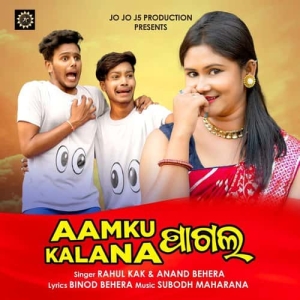 Aamku Kalana Pagala.mp3