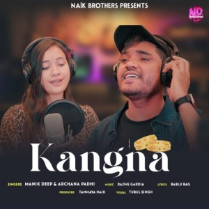 Kangna (Sambalpuri).mp3