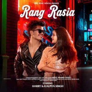 Rang Rasia (Sambalpuri).mp3