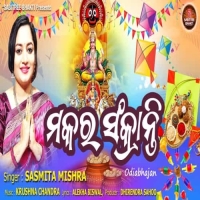 Makara Sankranti.mp3