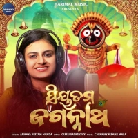 Priyatama Jagannatha.mp3