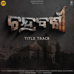 Chandrabanshi (Title Track).mp3