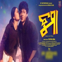 Chumma (Antara Chakraborty)