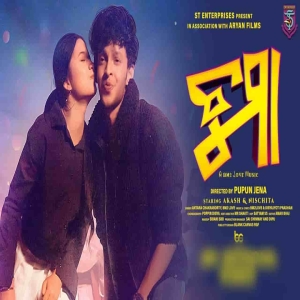 Chumma (Antara Chakraborty).mp3