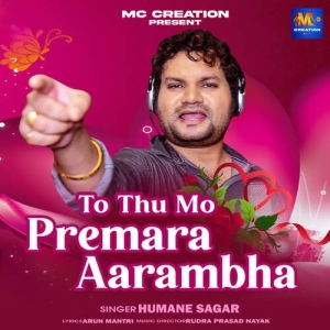 To Thu Mo Premara Aarambha.mp3