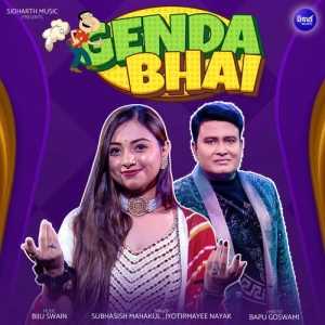 Genda Bhai.mp3