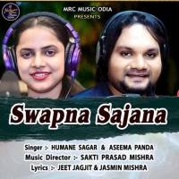 Swapna Sajana