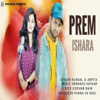 Prem Ishara