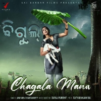 Chagala Mana (Bigul)