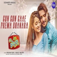 Gun Gun Gaae Prema Bhanara