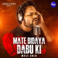 Mate Bidaya Dabu Ki