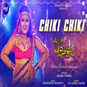 Chiki Chiki (Gaan Ra Naa Galuapur).mp3