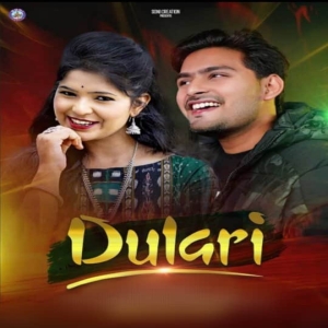 Dulari (Sambalpuri).mp3