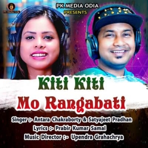 Kiti Kiti Mo Rangabati.mp3