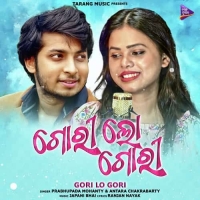 Gori Lo Gori (Duet Version)