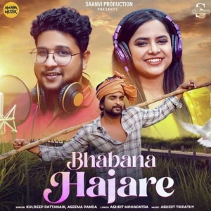 Bhabana Hajare.mp3