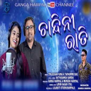 Chandini Rati (Sambalpuri).mp3