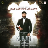 Satyameva Jayate (Kuhudi)